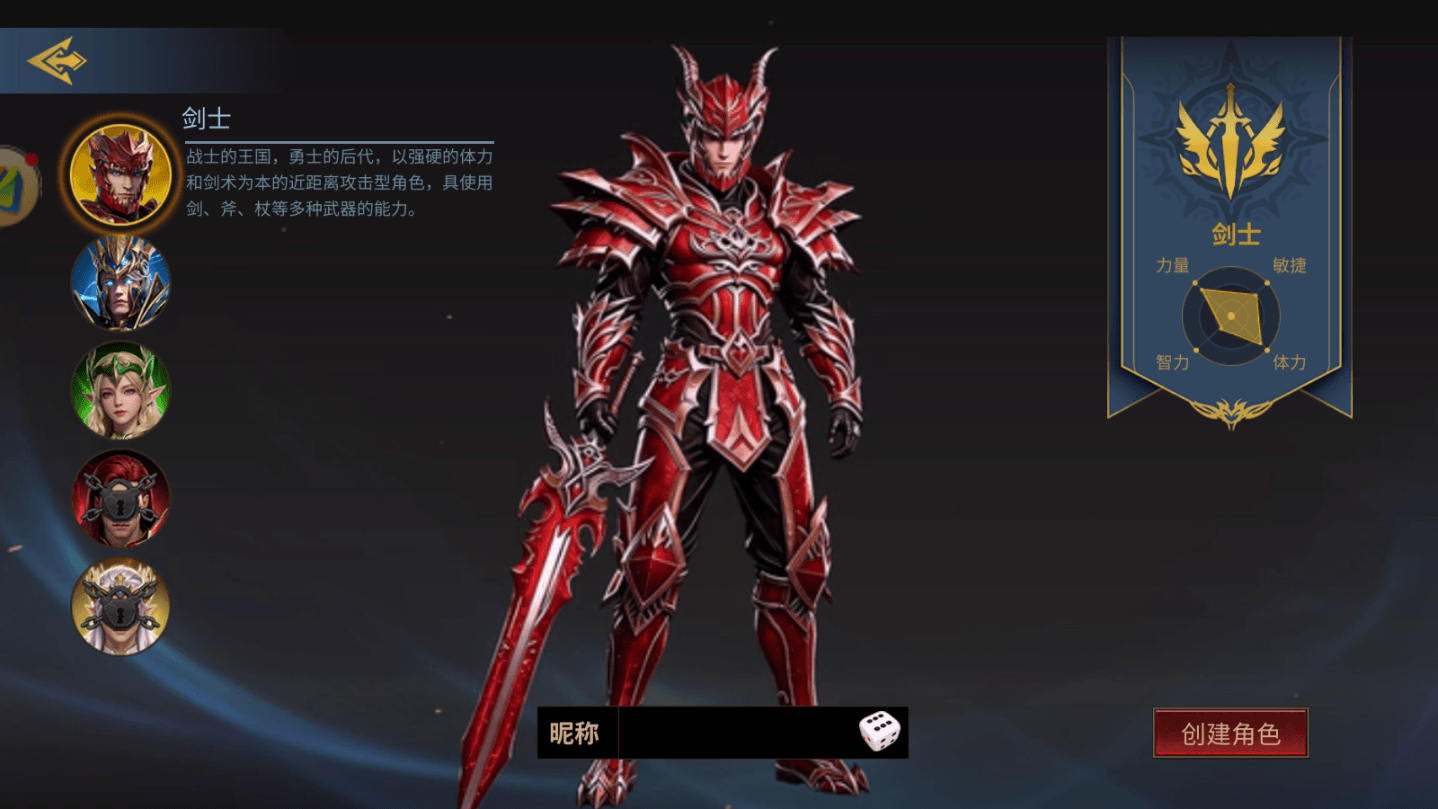 《荣耀出征点卡版》点卡2区 9月12日 13:00开启