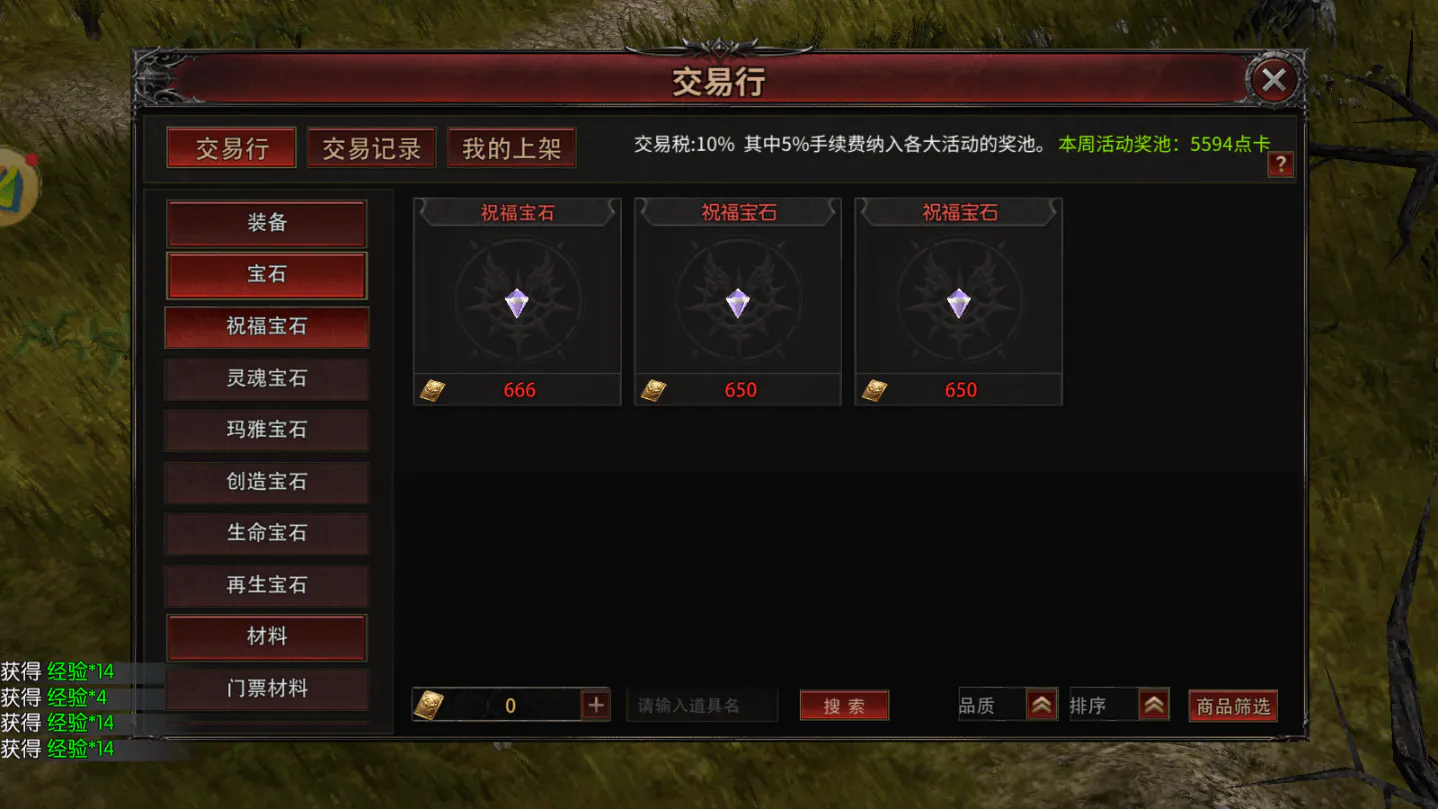 交易行.webp 交易行.webp